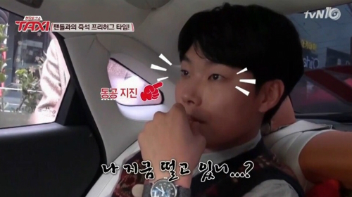 (사진=tvN제공)