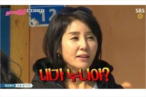 사진=SBS'불타는청춘'화면캡처
