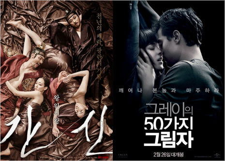 '19금' 성인물, IPTV·모바일 성장세 타고 '훨훨'
