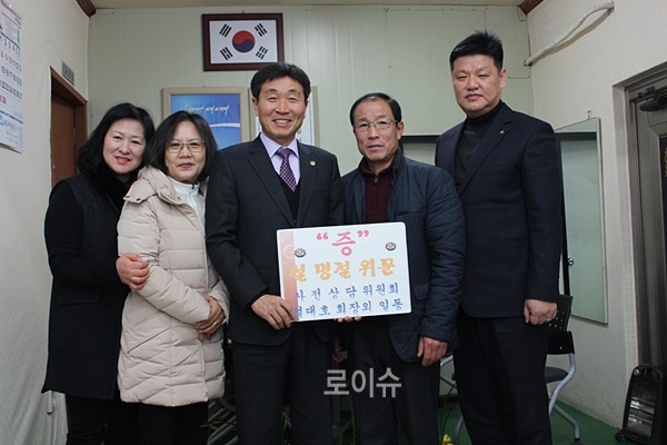 ▲사전상담위원회에서보호대상자위문금을전달하고이흥수소장(사진왼쪽세번째)과기념촬영.(사진제공=한국법무보호복지공단경남서부지소)