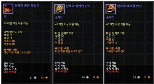 필드 레이드 제작 아이템