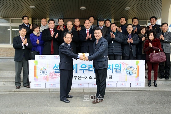 한병호교정협의회장이김명철부산구치소장에게수용자에게전달할절편을전달하고있다.(사진제공=부산구치소)