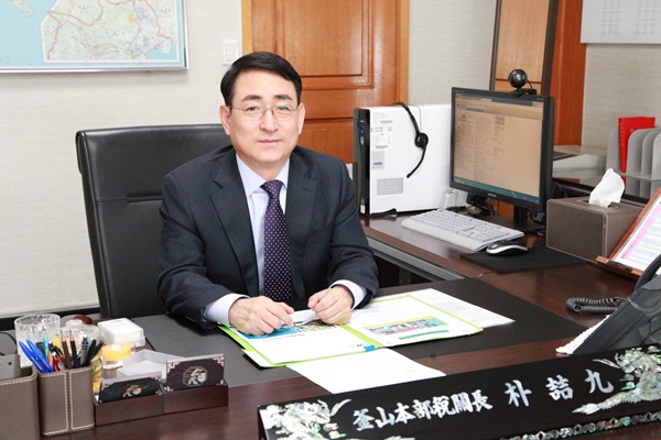 관세청 부산본부세관 제48대 박철구 세관장 취임