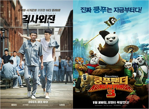설 대목 '스크린 전쟁'…극장가 장악할 영화는?