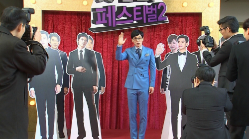 (사진=MBC제공)