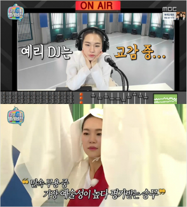 (사진=방송캡처)