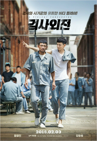 검사외전 400만… 마냥 웃기에는 씁쓸한 이유