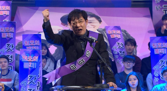 (사진=MBC제공)