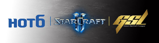 송병구의 도전은 계속된다…GSL 코드S 시즌1 32강 조 편성 발표