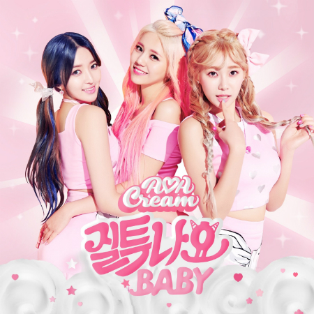 AOA크림(사진=FNC엔터테인먼트제공)