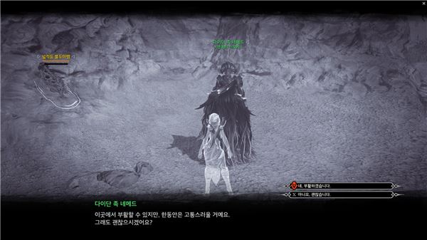 캐릭터가 사망할 경우 시체 위치를 찾아가거나 패널티를 안고 즉시 부활 중 선택해야한다