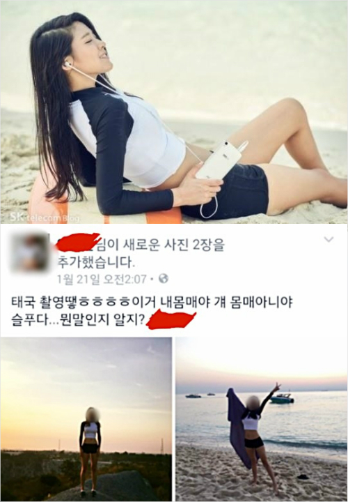 인터넷커뮤니티캡처.