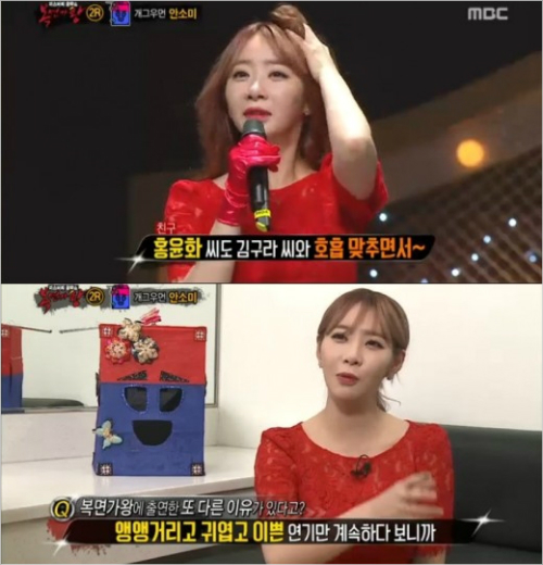 '복면가왕' 판정단·관객 모두 경악…청사초롱은 안소미