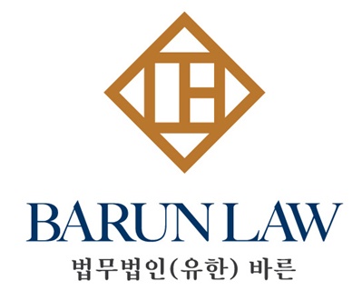 법무법인바른로고.