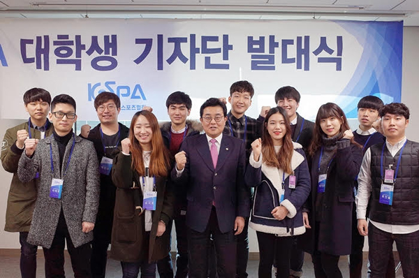 KeSPA 대학생 기자단 5기 출범...6대1 경쟁률