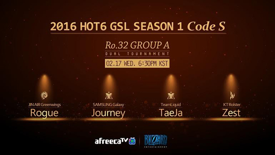 2016 핫식스 GSL 시즌1 코드S 17일 개막…이병렬-서태희 첫 대결