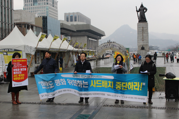 광화문세월호광장에서기자회견하는민변(사진제공=민변장연희사무차장)
