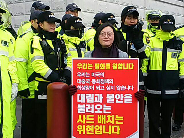 하주희변호사의1인시위를막는경찰(사진제공=민변장연희사무차장)