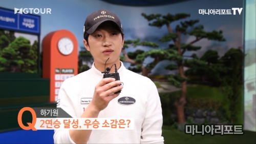 2015-16 GTOUR 윈터 4차대회,하기원 2연속 우승, 통산 3승·대상포인트 1위 등극