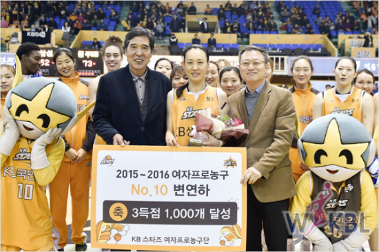 지난14일삼성생명과홈경기에서통산3점슛1000개를달성한변연하(가운데)가신선우WKBL총재(변연하왼쪽)등과기념촬영을한모습.(자료사진=WKBL)