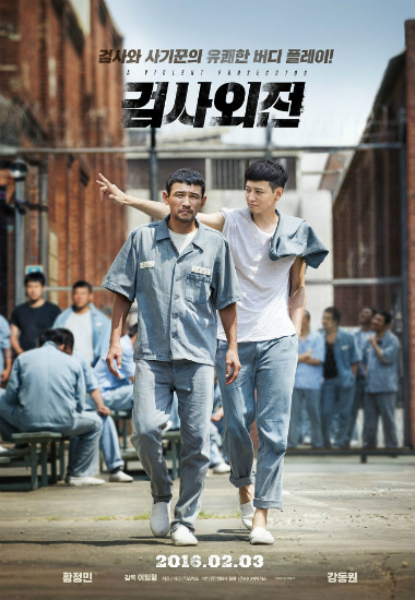 "'검사외전' 사태 더 이상 안 돼…영화관 확 바꾸자"