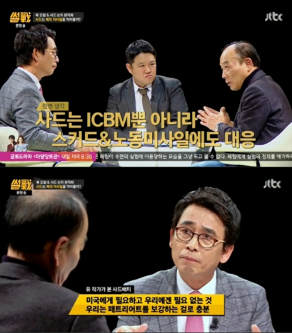 (사진='썰전'방송화면)