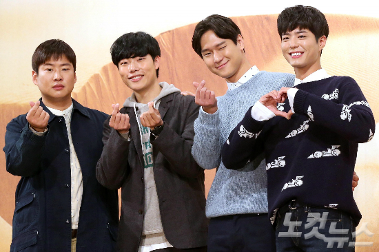 (왼쪽부터)안재홍,류준열,고경표,박보검(자료사진/박종민기자)
