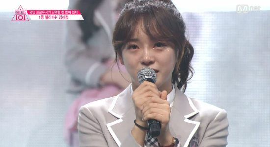 첫번째순위발표식에서1위에오른젤리피쉬연습생김세정(사진=Mnet'프로듀스101'방송화면)