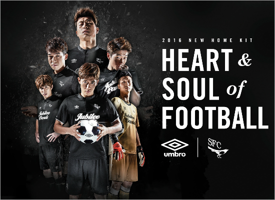 성남FC는정통축구브랜드엄브로와2년계약하고새시즌유니폼을발표했다.성남은지난시즌에이어올시즌도검은색유니폼을홈경기에착용한다.(자료사진=성남FC)