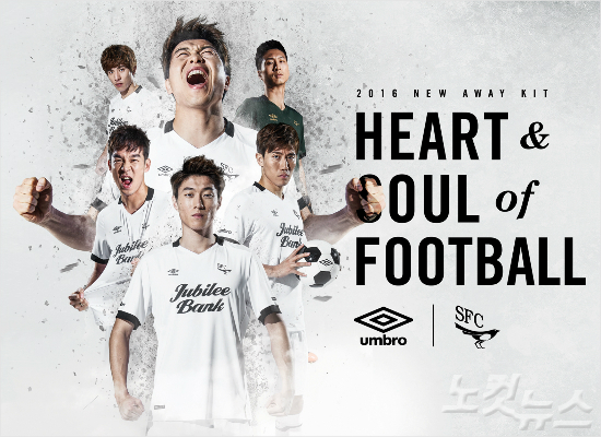 성남은구단을상징하는까치에서가져온검정색을홈경기에,흰색을원정경기유니폼에담앗다.(자료사진=성남FC)