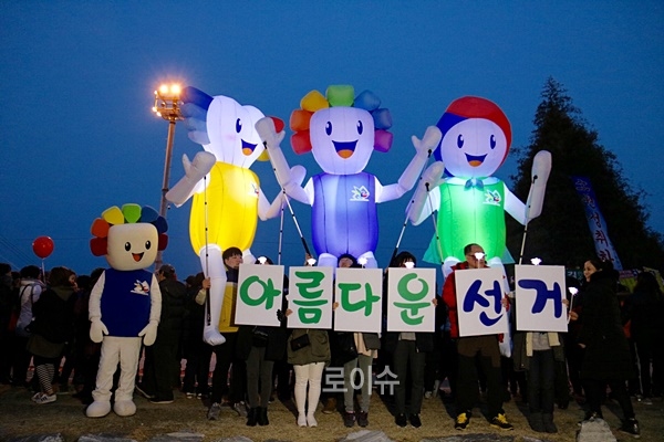 아름다운선거를치르겠다고다짐하는총선출마후보자들.(사진제공=부산시선관위)