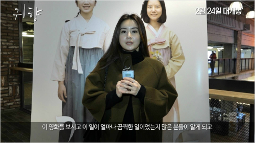 배우최정윤.(영상캡처)