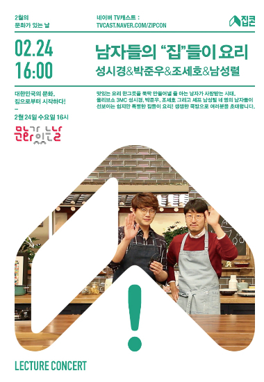 (사진=CJE&M제공)