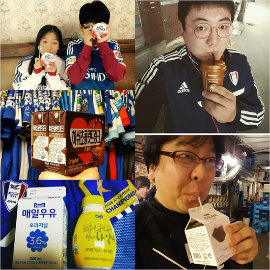 최근수원팬들은자신의SNS에수원과후원계약을맺은매일유업의제품을먹는인증샷을올린뒤다른수원팬3명을지목하는릴레이이벤트를자발적으로진행하고있다.(자료사진=수원삼성)