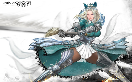마비노기 영웅전 신규 캐릭터 '델리아'