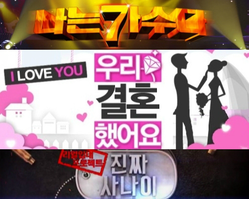 (사진=MBC제공)
