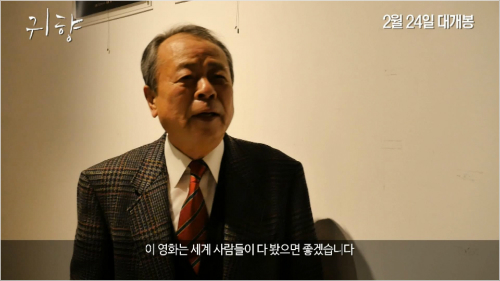 (영상캡처)