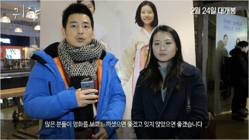 (영상캡처)
