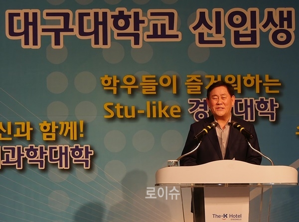 최경환전경제부총리23일대구대특강