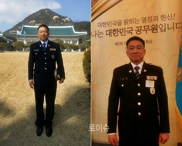 제2회대한민국공무원상을수상한서경석경위.(사진제공=부산경찰청)