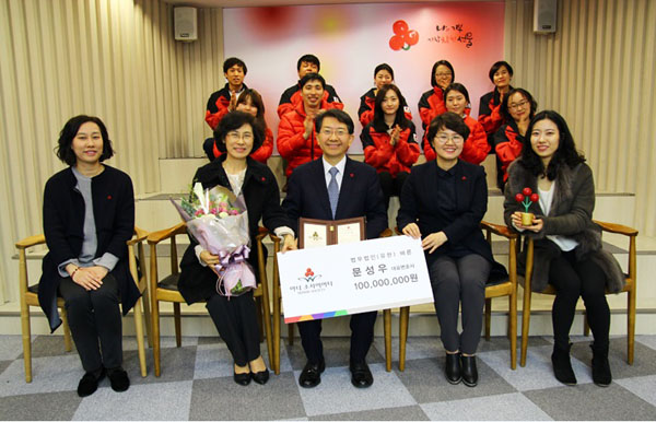 사진=서울사랑의열매