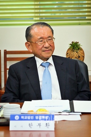 한부환학교법인영광학원이사장.(사진제공=대구대학교)