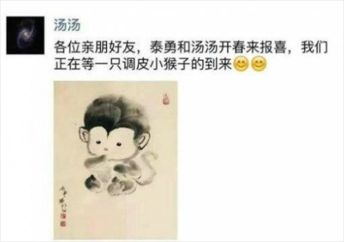 탕웨이SNS캡처.