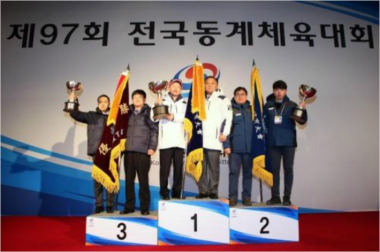 경기도, 전국동계체전 15연패…MVP는 고병욱