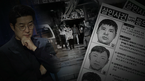 (사진=SBS제공)