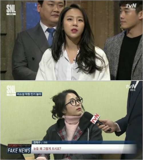 SNL방송화면캡처.