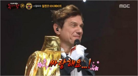 '쉬즈곤'을부른그룹스틸하트의밀젠코마티예비치.(방송화면캡처)