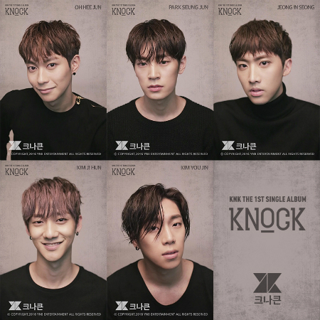 크나큰, 노래·춤 다 되는 비주얼 보이그룹 등장