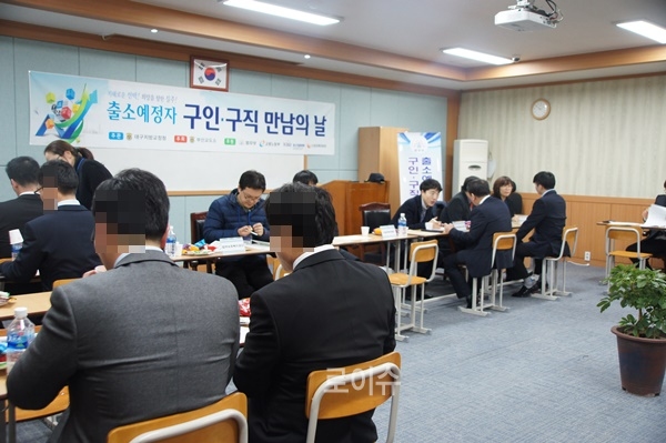 출소예정자구인구직만남의날행사를갖고있다.수형자들은정장을착용하고면접에임하고있다.(사진제공=부산교도소)