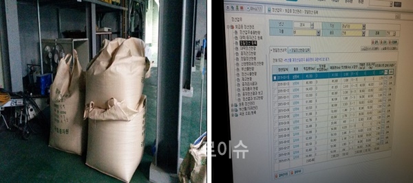 수매해보관중인벼를빼돌려판매하고정선결과를시스템에조작해입력.(사진제공=경남경찰청)